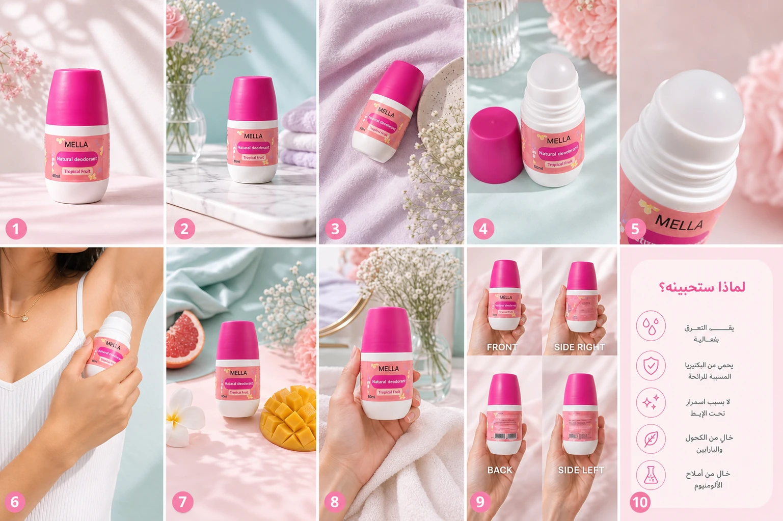 P09 - Deodorant Roll-On