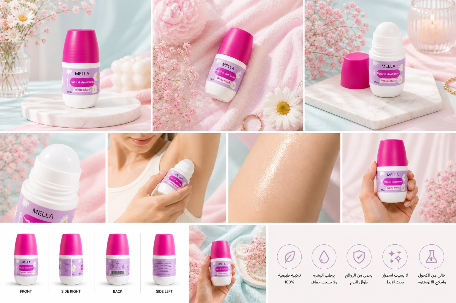 ⁦P09 - Deodorant Roll-On⁩ - الصورة ⁦2⁩