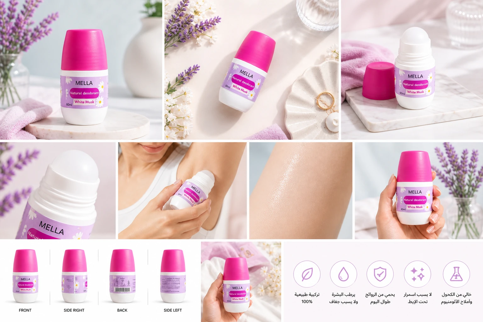⁦P09 - Deodorant Roll-On⁩ - الصورة ⁦4⁩