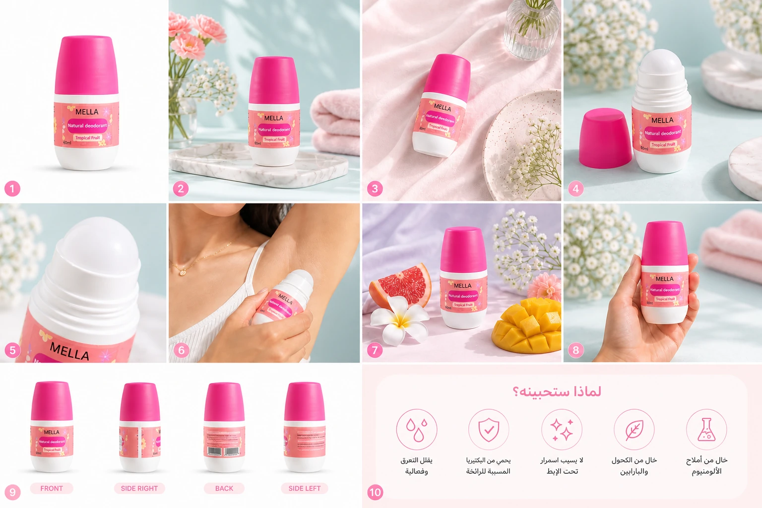 ⁦P09 - Deodorant Roll-On⁩ - الصورة ⁦7⁩