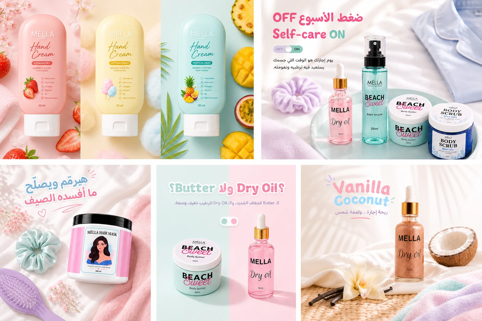 P11 - Hand Cream - الصورة 3
