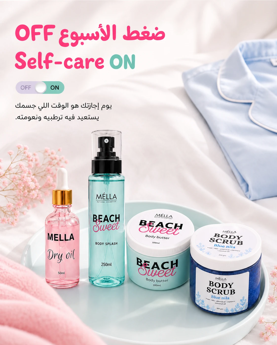 P14 - Lip & Cheek Tint - الصورة 3