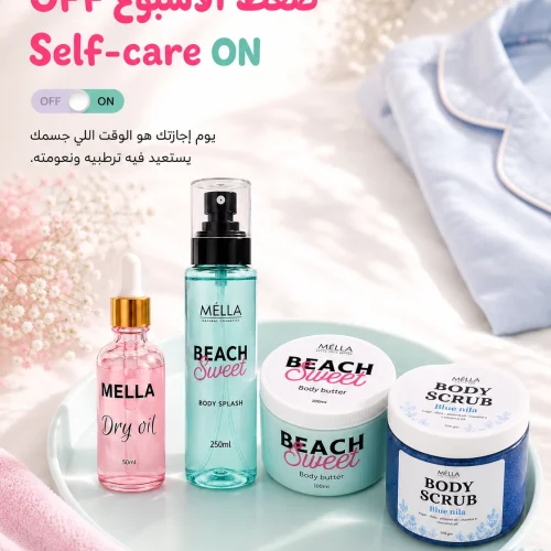 P21 - Leave-In Cream