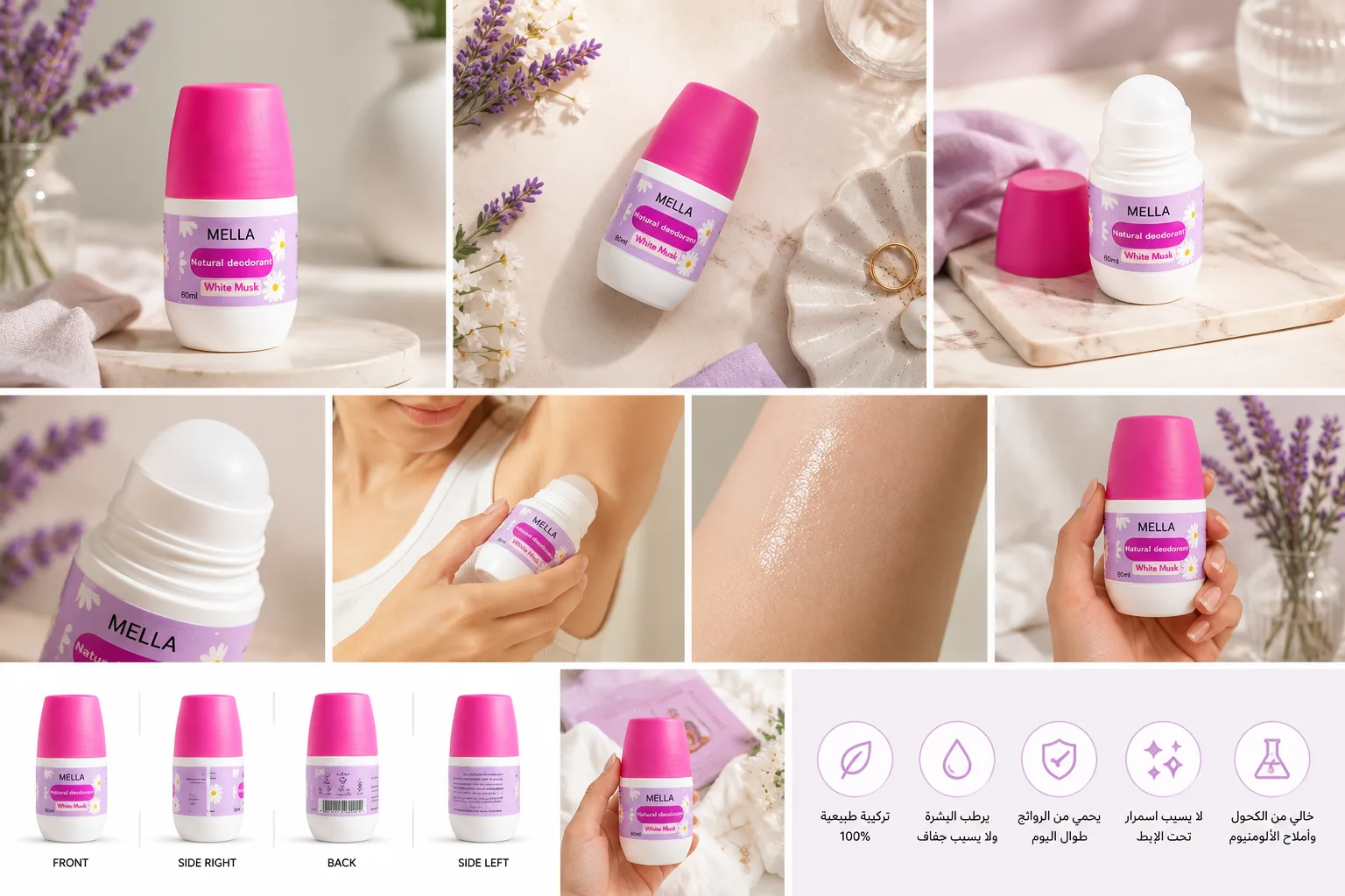 P06 - Shimmer Balm