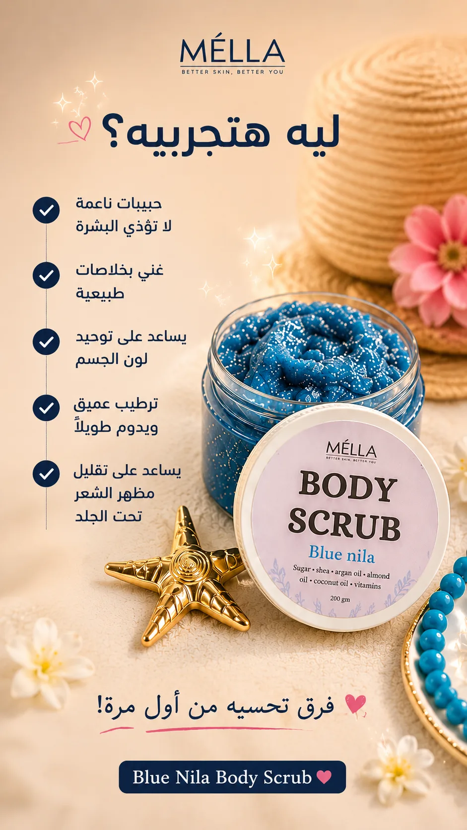 P24 - Niacinamide Serum - الصورة 2